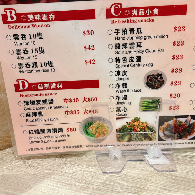 餃子好大粒有水準 好味😋