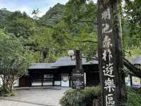 宜蘭｜明池森林遊樂區