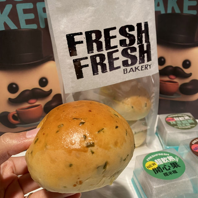價錢親民，性價比好高嘅烘焙麵包店😍❤️
