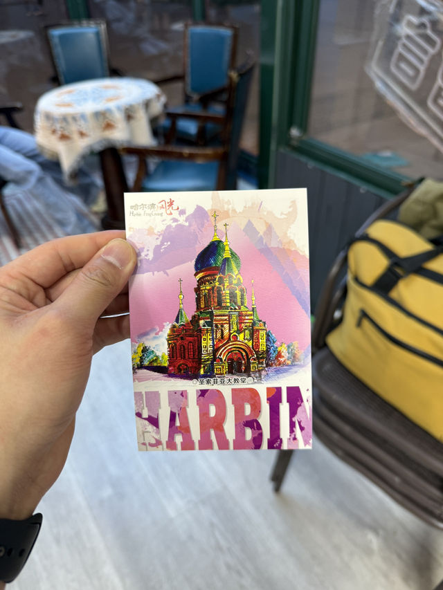 🏙️ 漫步哈爾濱｜城市的邊界，是旅行的起點 ✨