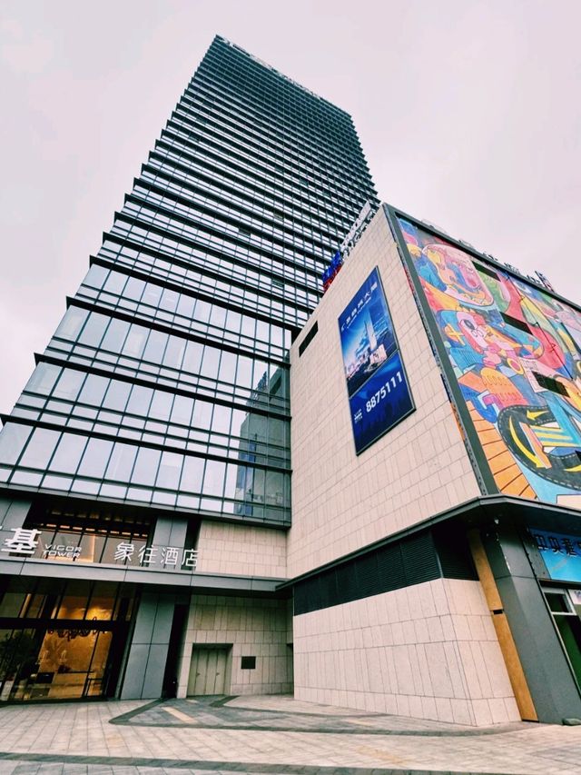 中國廣東珠海特色酒店推薦：象往北奢酒店（拱北口岸店），使用trip.com預定能享受最大優惠