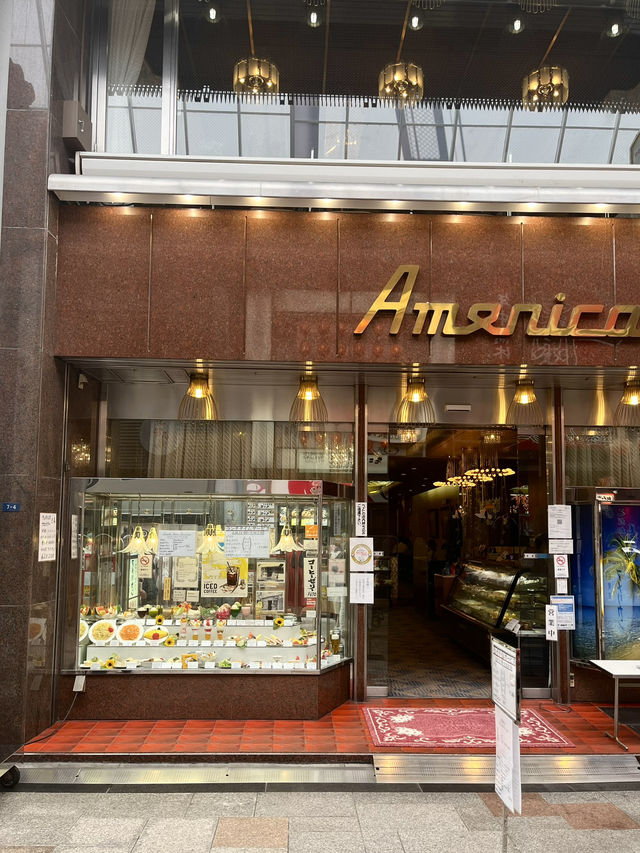 ☕【大阪・なんば 喫茶店アメリカン】昭和レトロの夢が広がる、まるで映画のような純喫茶体験