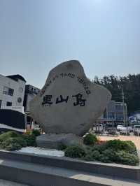 살면서 한번쯤은 꼭 가 봐야 하는 섬 흑산도🏝️