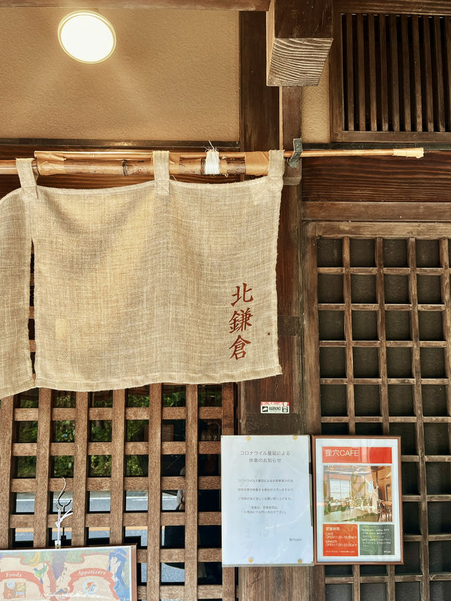 🌿【北鎌倉・狸穴Cafe】大人の隠れ家で味わう、鎌倉散策のご褒美タイム 