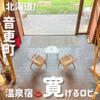 極上の温泉宿♨️ゆったり寛げる落ち着くロビー