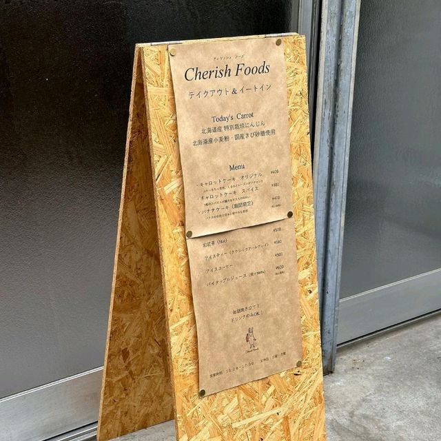 Cherish Foods Tokyo