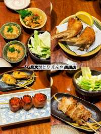 大阪京都餐廳推介🥢