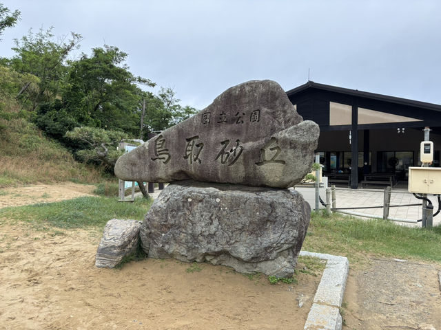 鳥取-北栄町　コナン聖地巡礼の旅👓