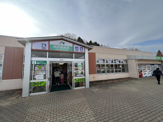 🚗 A Bustling Highway Break: Quick Lunch at Abukuma Kogen SA