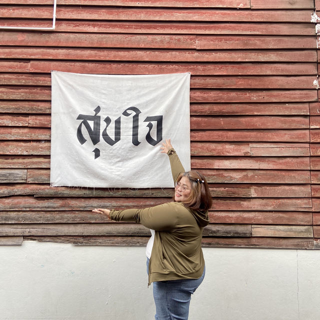 ☕️ สุขใจ - ร้านกาแฟริมน้ำจันทบุรี