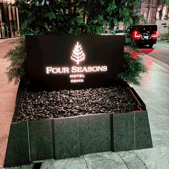 大阪豪華觀景酒店推薦：大阪四季酒店