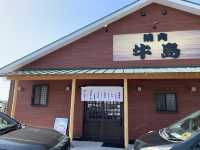 🔥 Hidden Wagyu Gem on Awaji Island – Yakiniku Ushijima