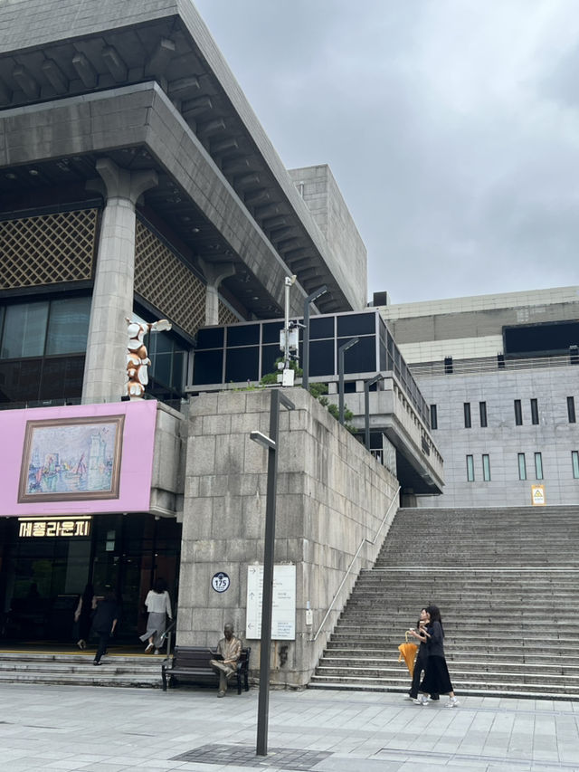 세종문화회관을 가다