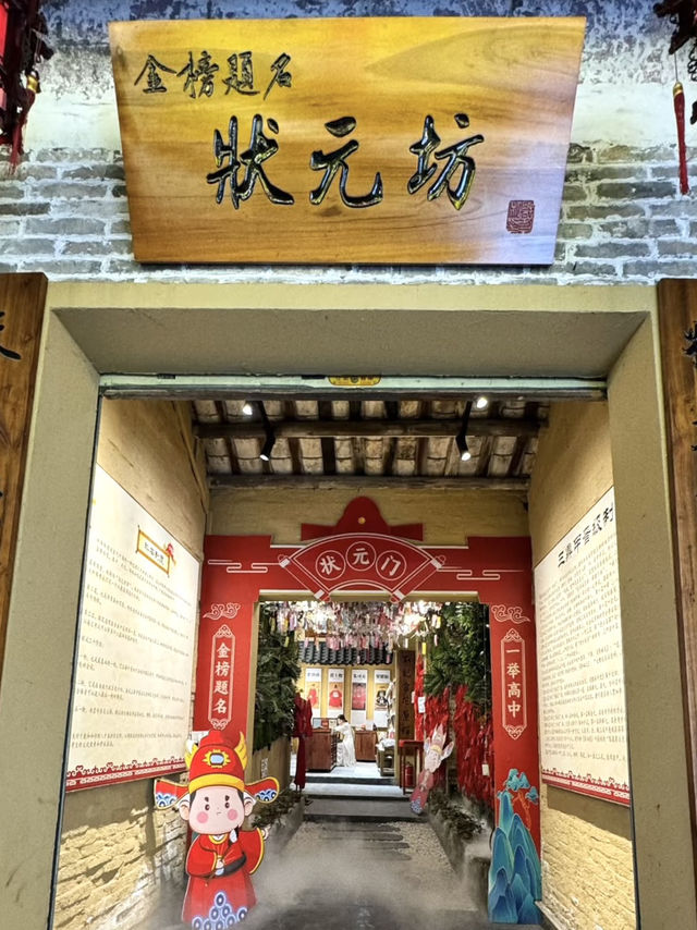 順德大良｜歷史街區 💕 嶺南特色的華蓋路商業步行街