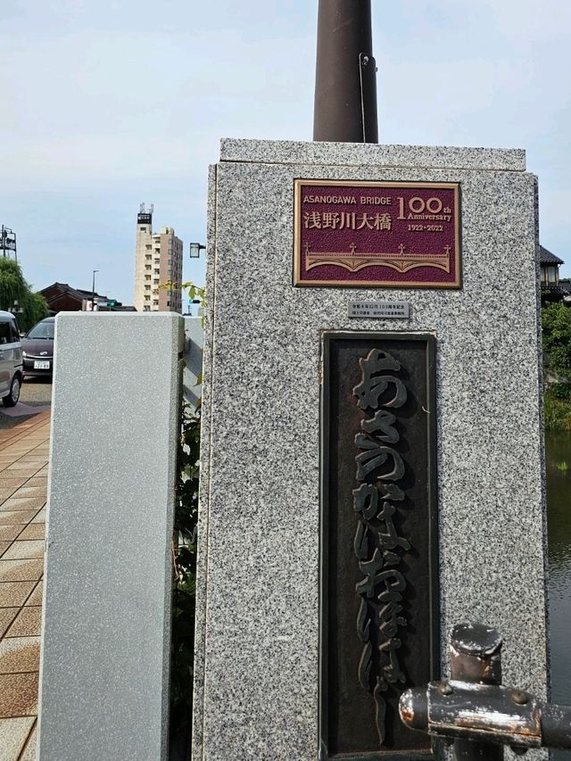 金澤水岸美學必訪〔淺野川大橋〕