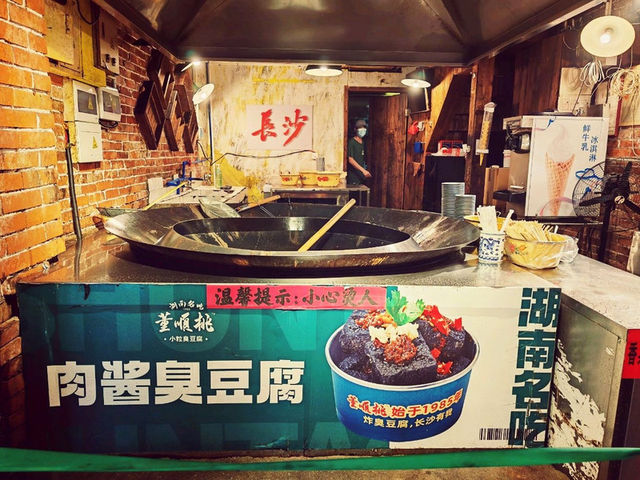 ✨ 5D4N Guangzhou Food Trip 🍽️ ✨ P1 