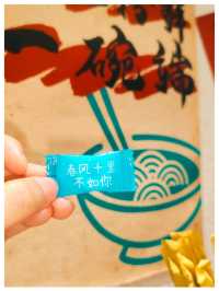 แนะนำร้านอร่อยในย่าน Chunxi Road