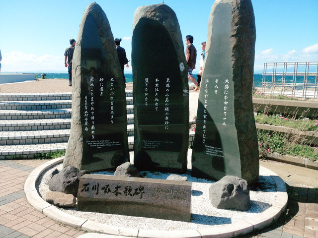 【青森県　むつ 大間崎　下北半島国定公園】