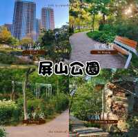 屏山公園～鳥語花香的“自然天堂”