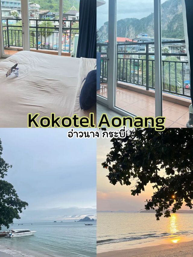 Kokotel aonang - ที่พักราคาสบายกระเป๋า