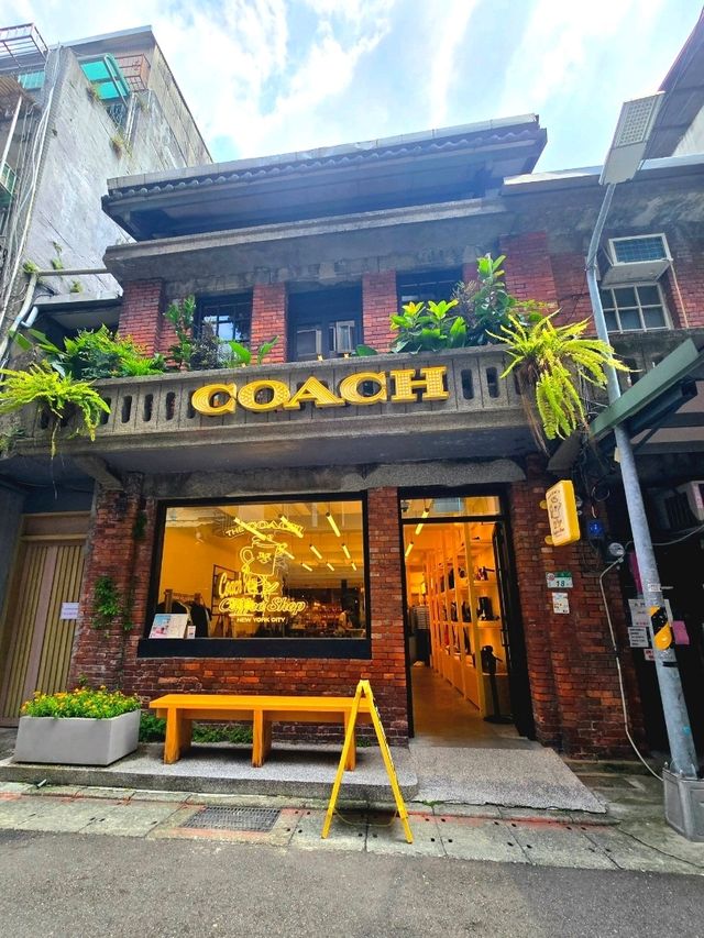 台北最酷文青街區