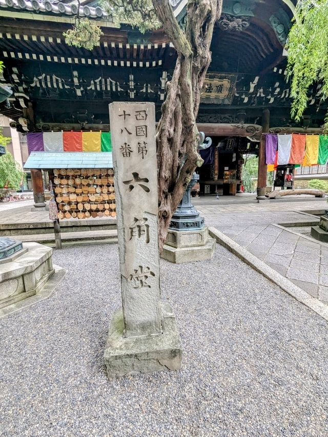 京都 | 頂法寺六角堂，被高樓大廈包圍的街區佛寺