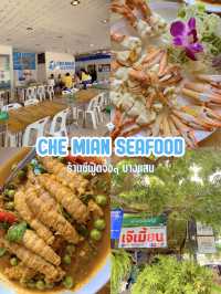 รีวิวร้านซีฟู้ดเจ๊เมี้ยน บางแสน – เด็ดสมคำร่ำลือ 🦀