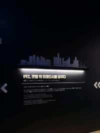 송도 재미있는 G타워