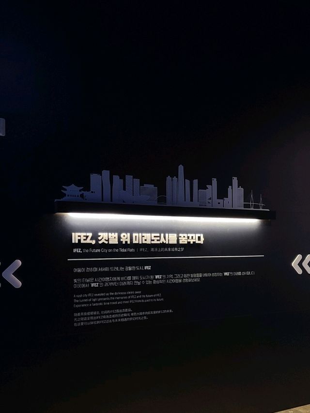 송도 재미있는 G타워
