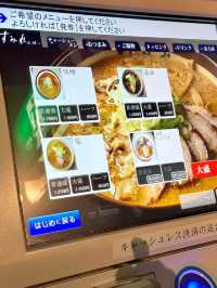 札幌🇯🇵 米其林拉麵 第33碗 拉麵🍜
