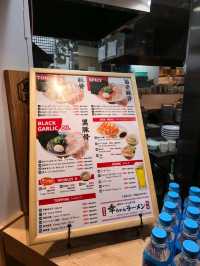 후쿠오카여행 공항의 매운 라멘 맛집 幸ちゃんラーメン