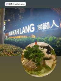รวมร้านอาหารแนะนำใครเที่ยวมาเลเซีย   