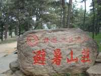 🏯 Chengde Mountain Resort – Imperial Calm in the Hills