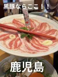 【黒豚料理】鹿児島旅行で絶対食べたい！！
