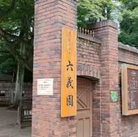 【東京/駒込🇯🇵】四季折々の幽玄なる美の世界✨六義園