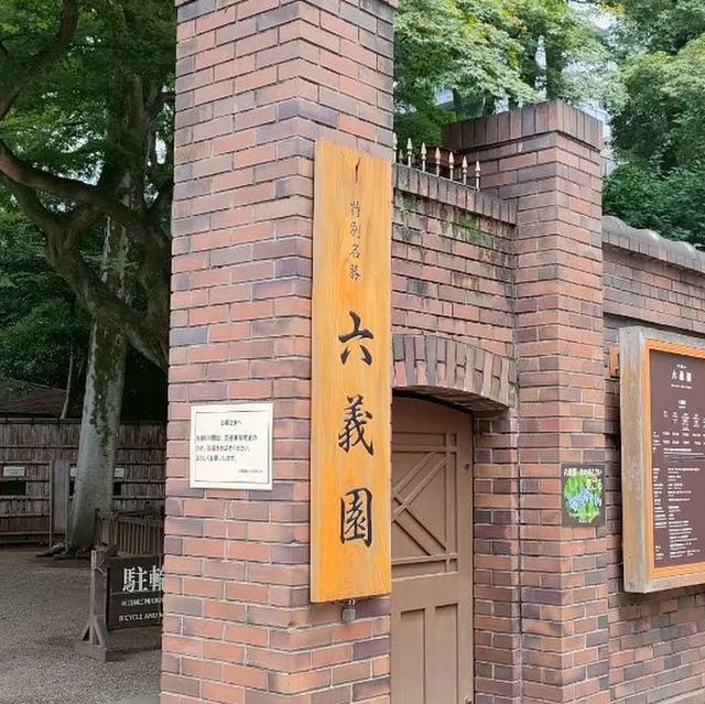 【東京/駒込🇯🇵】四季折々の幽玄なる美の世界✨六義園