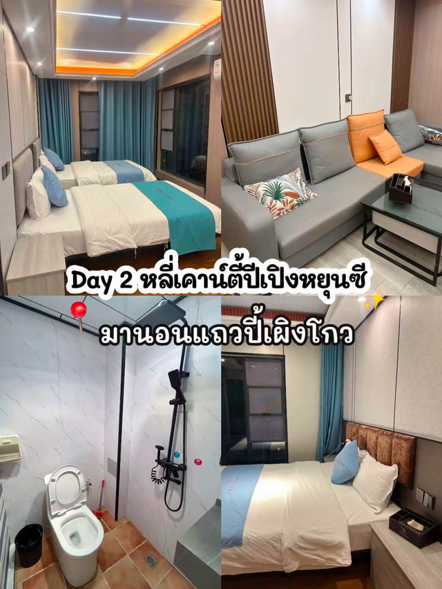 🏂บินเที่ยวเฉิงตู ดูหิมะครั้งแรกในชีวิต 3 เมือง