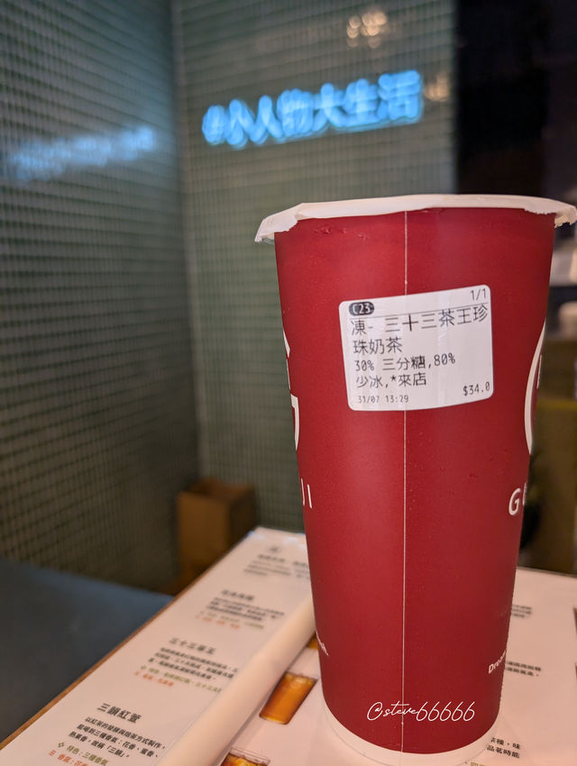 初心x職人x堅持｜龜記茗茶