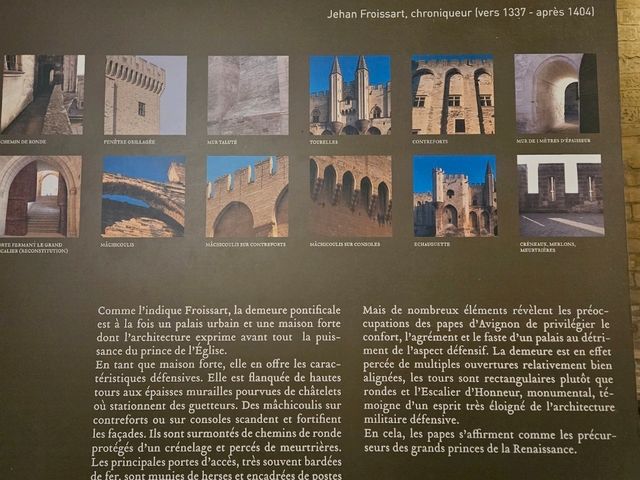 🏰중세 속으로: 아비뇽 교황청(Palais des Papes)