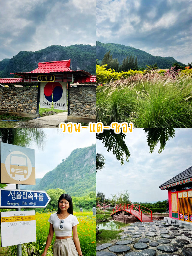 แจกแพลนเที่ยวอำเภอไทรโยค จังหวัดกาญจนบุรี 💖 แจกแพลนเที่ยวอำเภอไทรโยค จังหวัดกาญจนบุรี 💖