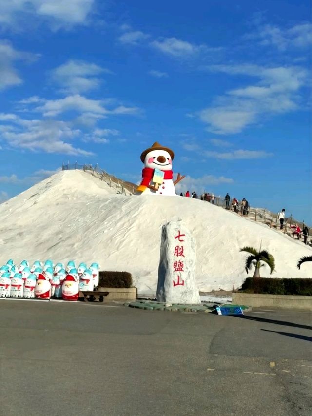Qigu Salt Mountain and the Sea: Sparkle and Whimsy Qigu Salt Mountain and the Sea: Sparkle and Whimsy