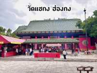 “วัดแชกง” ชื่อดังที่คนไทยนิยมไปขอพร, ฮ่องกง