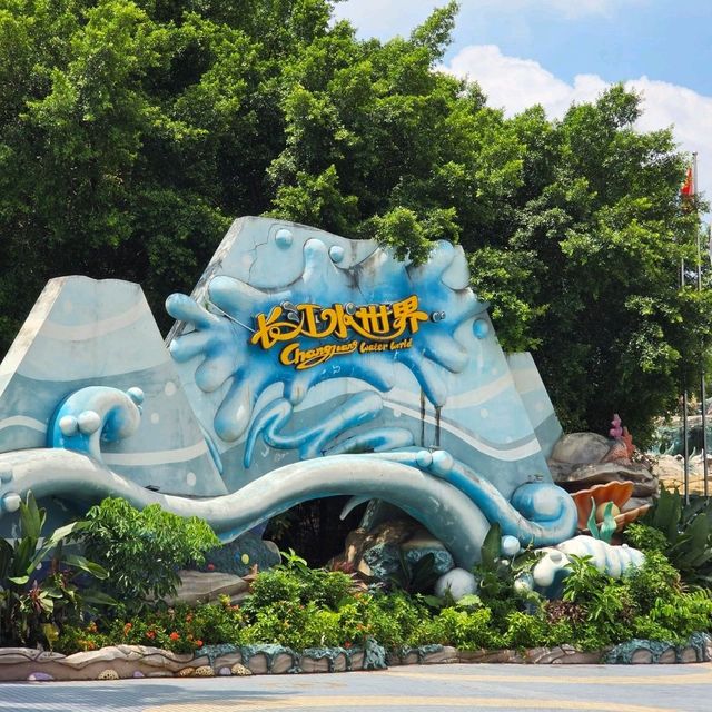 【中山】老牌水上樂園 | 長江水世界