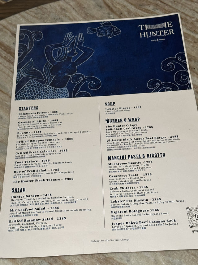 將軍澳海滂地中海風格的華麗西餐廳
