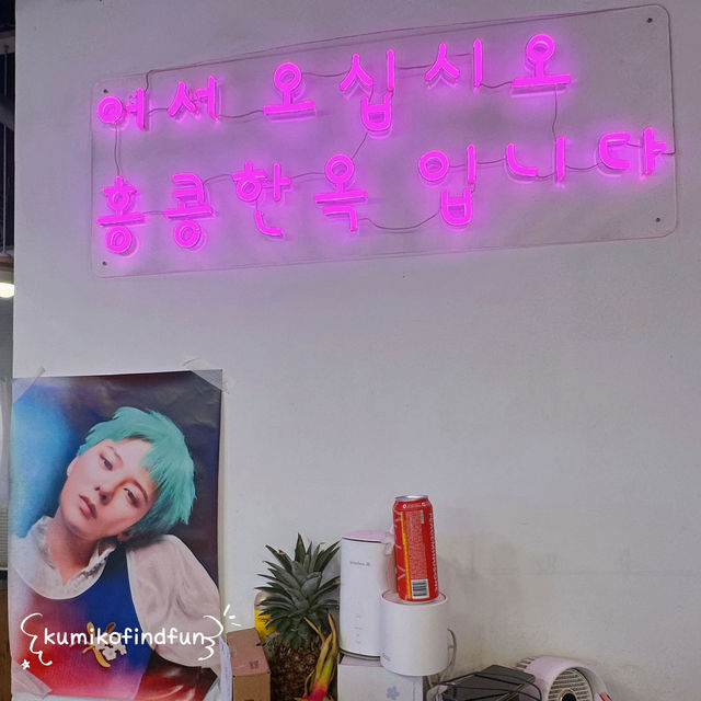 韓屋 📍香港🇭🇰  尖沙咀 性價比韓國菜