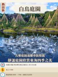 名古屋15大人氣打卡景點精選✨