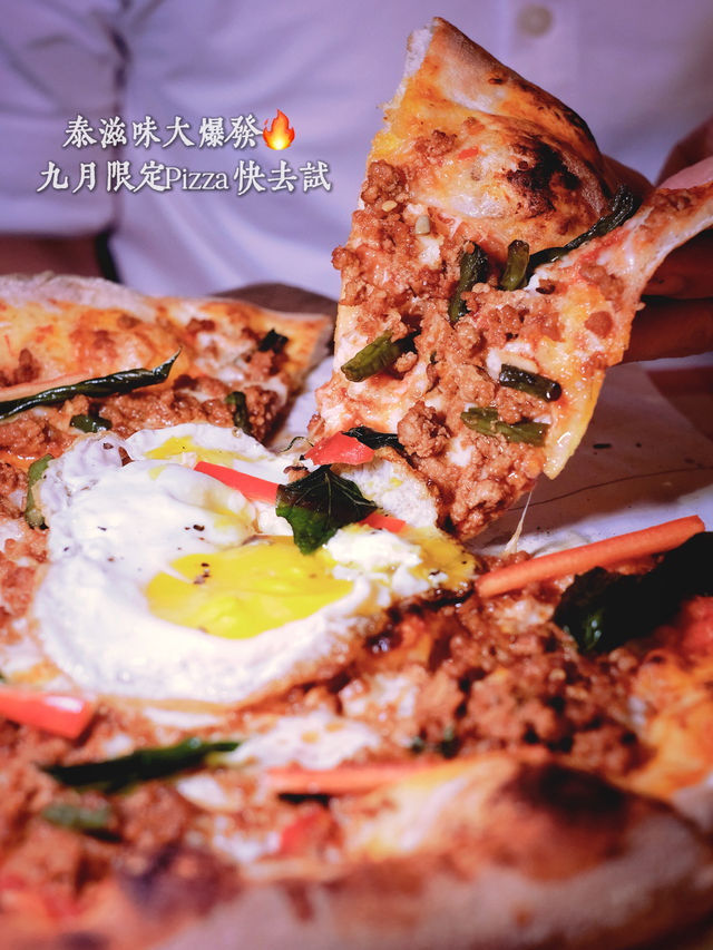泰滋味爆發!🔥 九月限定泰式fusion pizza! 泰滋味爆發!🔥 九月限定泰式fusion pizza!