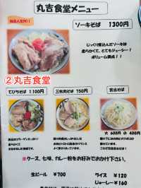 子連れOKの宮古島必食グルメ