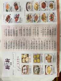 香港佐敦。老字嘅酒樓。食點心～