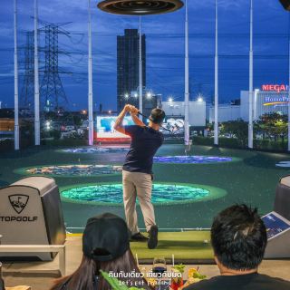 ตีไม่จำกัดลูก พร้อม Bay Host 